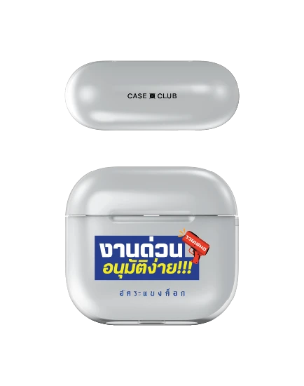 airpods 4 clear case akkara rush mode