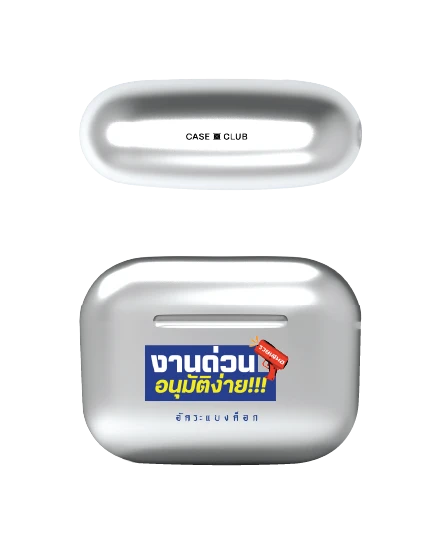 airpods pro 2 silver case akkara rush mode