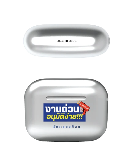 airpods pro 3 silver case akkara rush mode