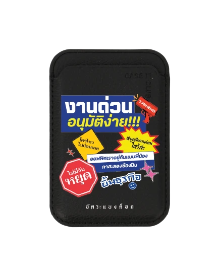 black wallet magsafe akkara rush mode