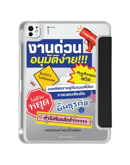 ipad pro 11" (2024) clear black akkara rush mode