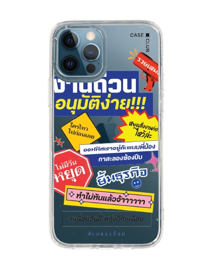 iphone 12/12 pro clear case akkara rush mode