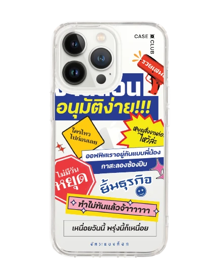 iphone 13 pro clear case akkara rush mode