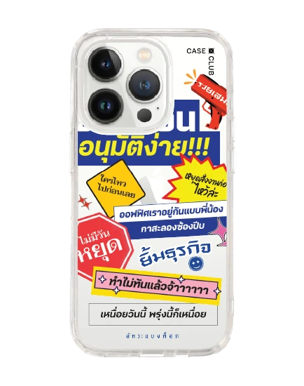 iphone 14 pro clear case akkara rush mode