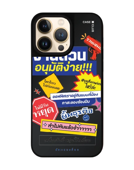 เคสกระจก iphone 14 pro max matte magsafe อัคระ งานด่วนทันใจ
