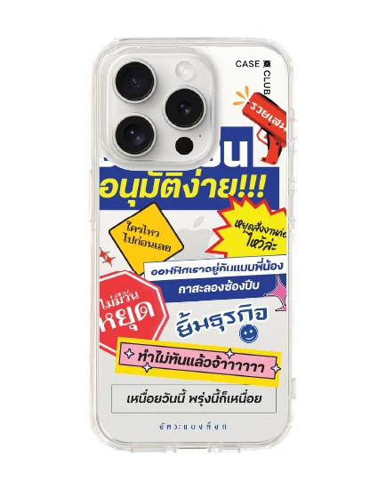 iphone 15 pro clear case akkara rush mode