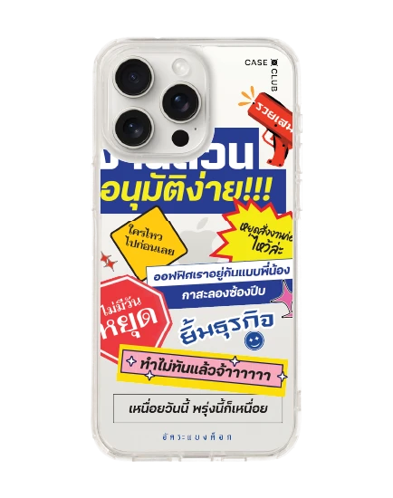 iphone 15 pro max clear case akkara rush mode