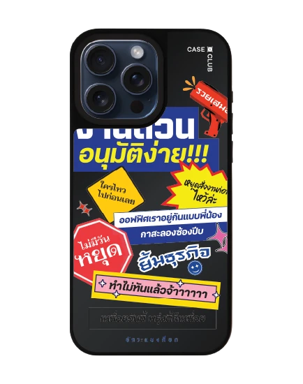 iphone 15 pro max matte mirror magsafe akkara rush mode