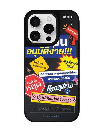 เคสกระจก iphone 16 pro matte magsafe อัคระ งานด่วนทันใจ