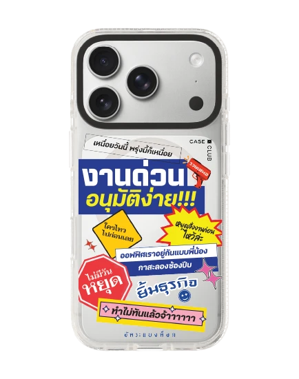 เคสใส iphone 17 pro clear case magsafe shield อัคระ งานด่วนทันใจ