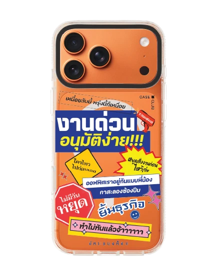 เคสใส iphone 17 pro max clear case magsafe shield อัคระ งานด่วนทันใจ