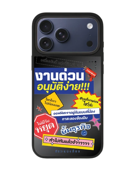 เคสกระจกดำด้าน iphone 17 pro max magsafe อัคระ งานด่วนทันใจ