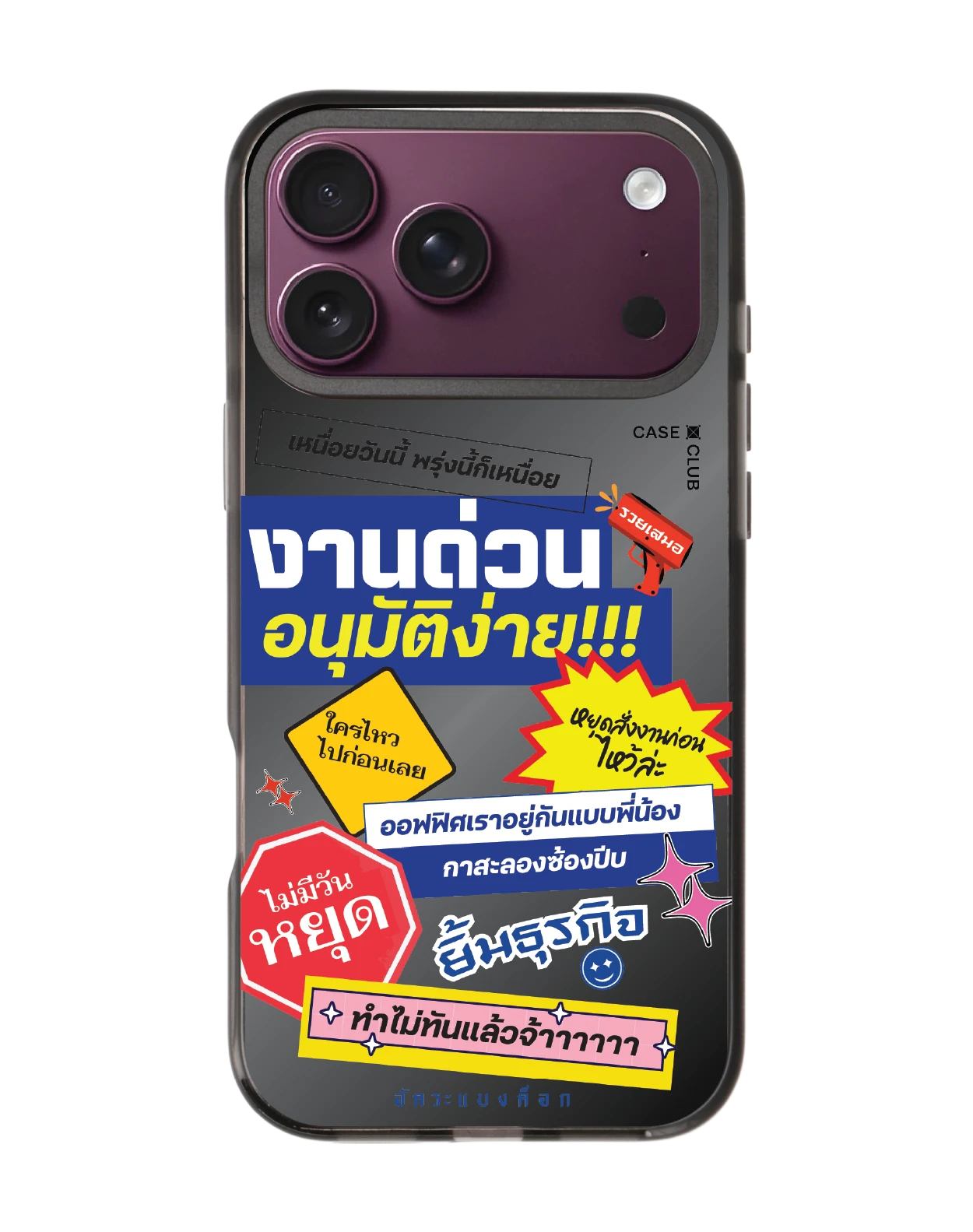 เคสกระจกดำ iphone 18 pro max magsafe อัคระ งานด่วนทันใจ