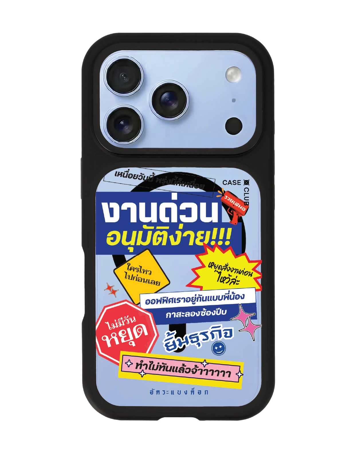 เคสเปลี่ยนฝาหลัง iphone 18 pro magsafe สีดำ อัคระ งานด่วนทันใจ
