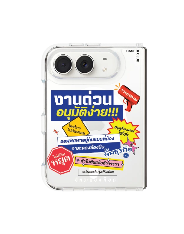 เคสใส iphone duo magsafe อัคระ งานด่วนทันใจ