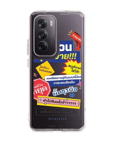 oppo reno 12 clear case akkara rush mode