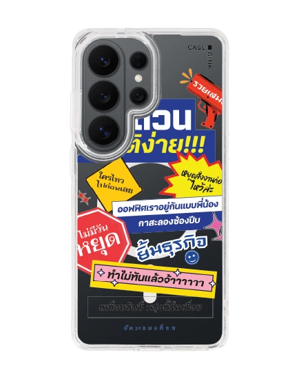 เคสใส samsung galaxy s26 ultra clear magsafe อัคระ งานด่วนทันใจ