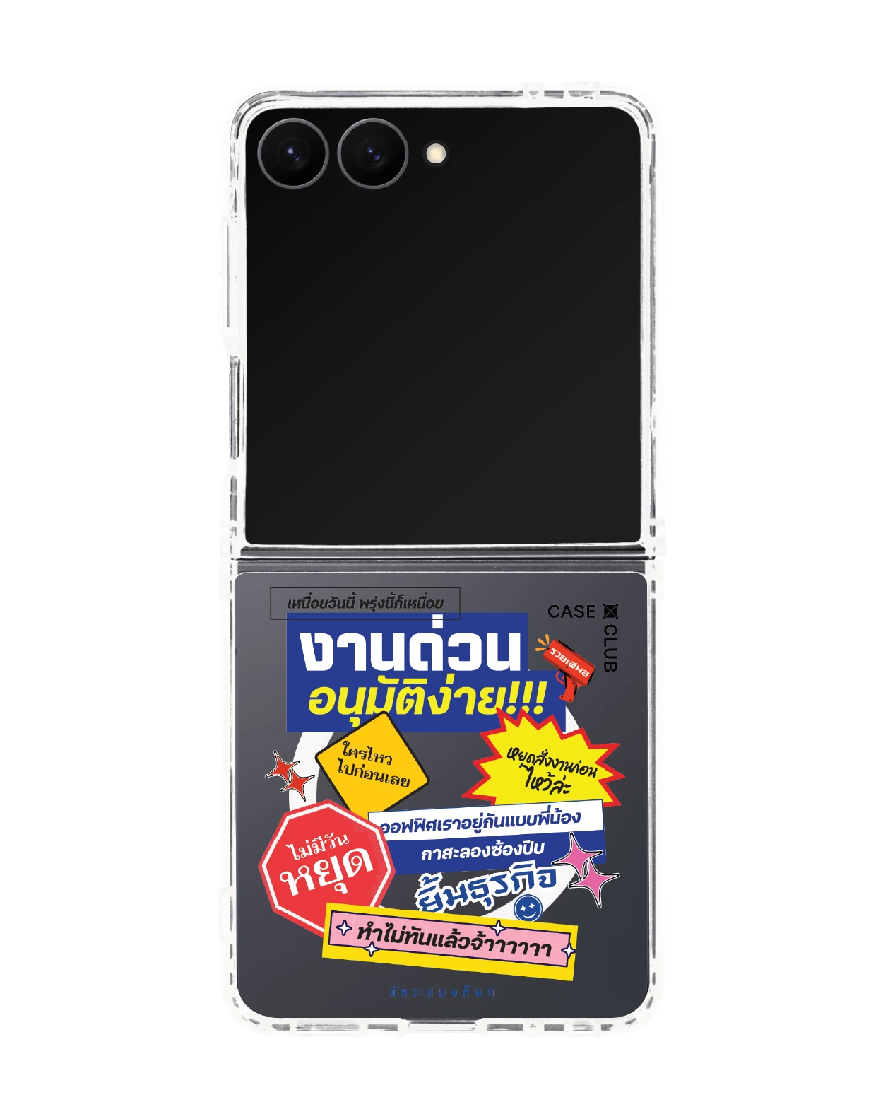 เคสใส samsung galaxy z flip 8 magsafe อัคระ งานด่วนทันใจ