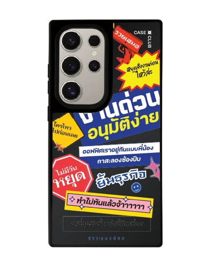 เคสกระจกดำ samsung s24 ultra matte magsafe อัคระ งานด่วนทันใจ