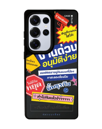 samsung s25 ultra matte black mirror magsafe akkara rush mode