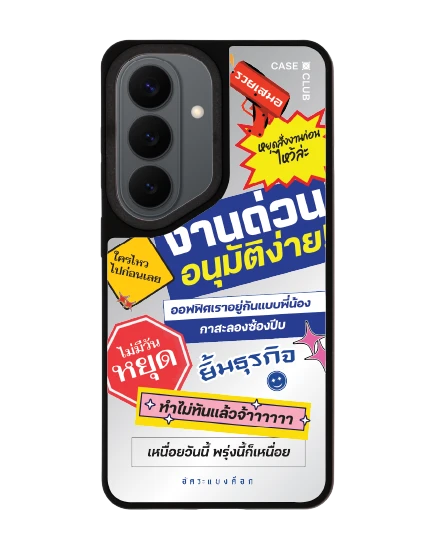 samsung s26 matte mirror magsafe akkara rush mode
