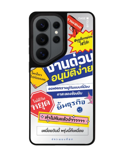 เคสกระจกด้าน samsung s26 ultra magsafe อัคระ งานด่วนทันใจ