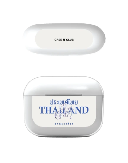 akkara stay grounded