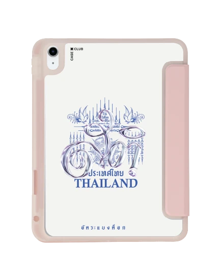 เคสใส ipad gen 10th/11th 2025 สีชมพู อัคระ ยันต์สติ