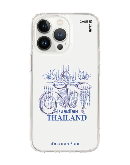 iphone 13 pro clear case akkara stay grounded