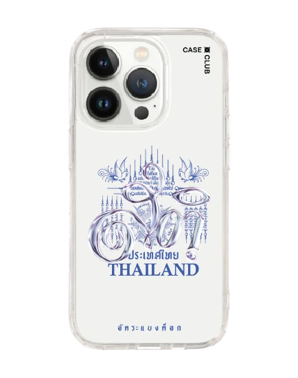 iphone 14 pro clear case akkara stay grounded