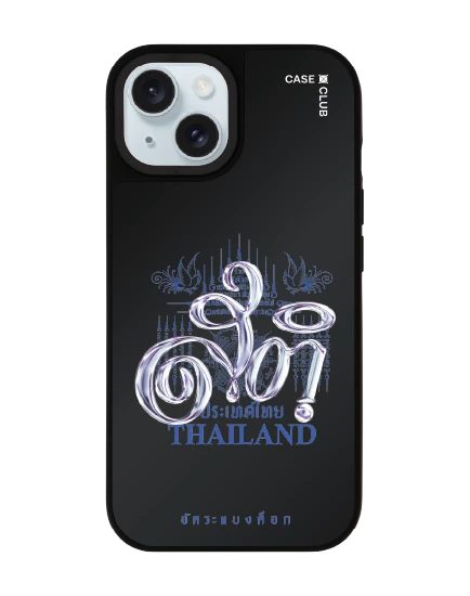 เคสกระจก iphone 15 matte magsafe อัคระ ยันต์สติ