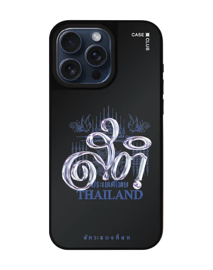 iphone 15 pro max matte mirror magsafe akkara stay grounded