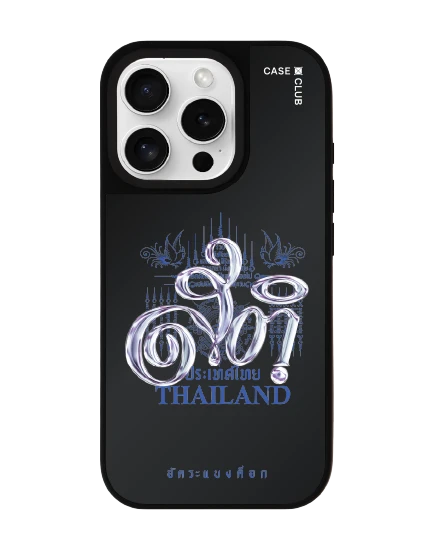 เคสกระจก iphone 16 pro matte magsafe อัคระ ยันต์สติ