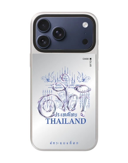 เคสกระจก iphone 17 pro max magsafe อัคระ ยันต์สติ