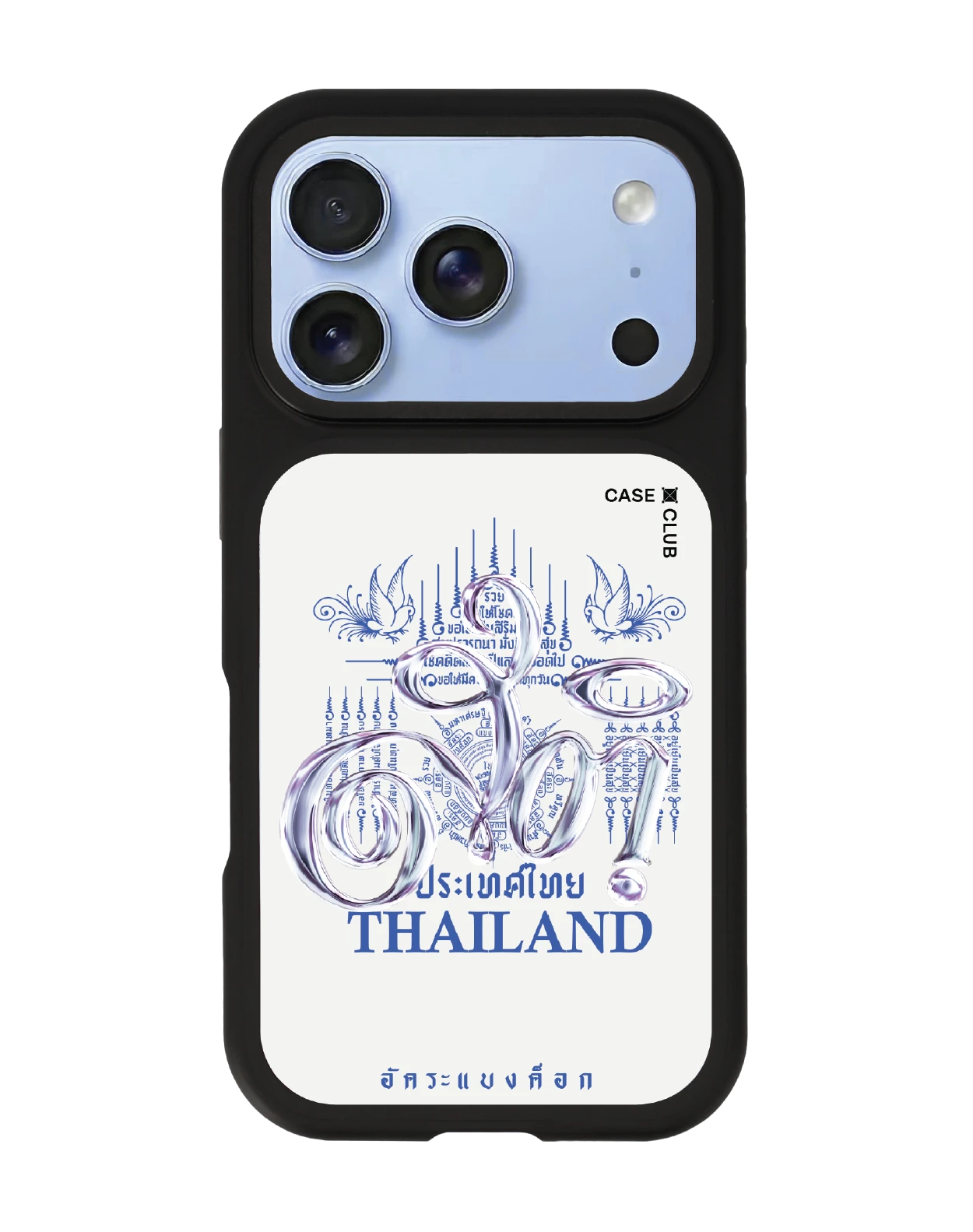เคสเปลี่ยนฝาหลัง iphone 18 pro magsafe สีดำ อัคระ ยันต์สติ
