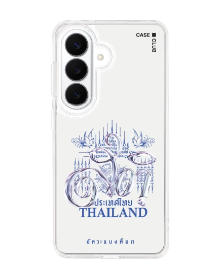 เคสใส samsung galaxy s26 clear magsafe อัคระ ยันต์สติ