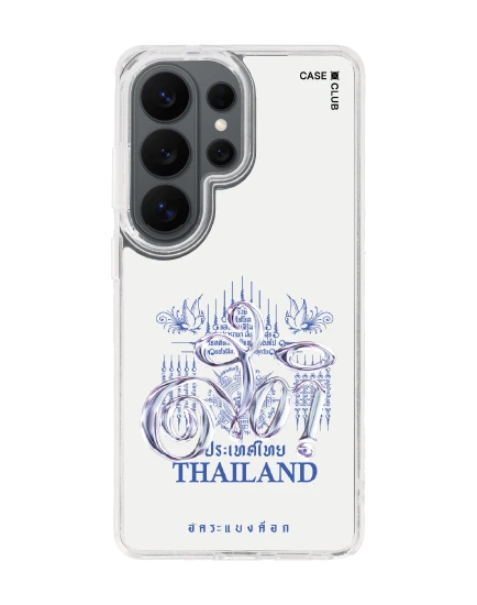 เคสใส samsung galaxy s26 ultra clear magsafe อัคระ ยันต์สติ