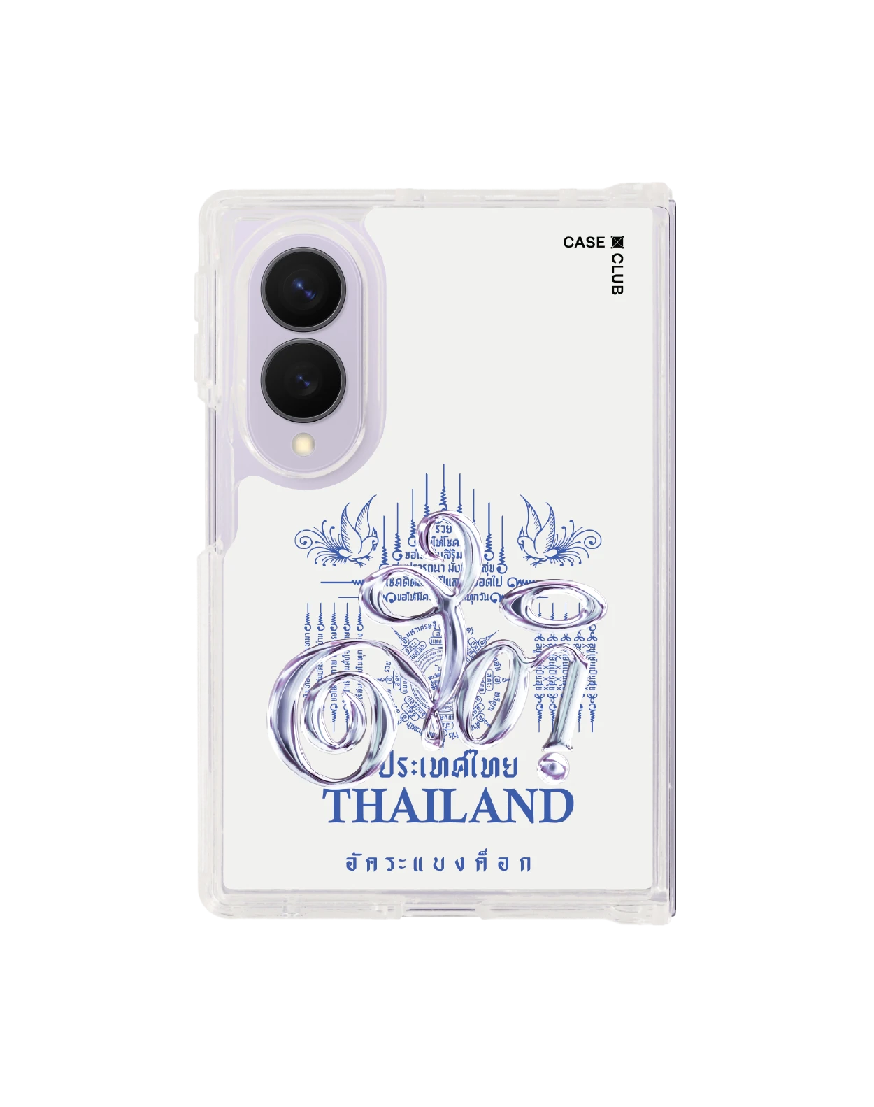 samsung galaxy z fold 8 clear magsafe akkara stay grounded