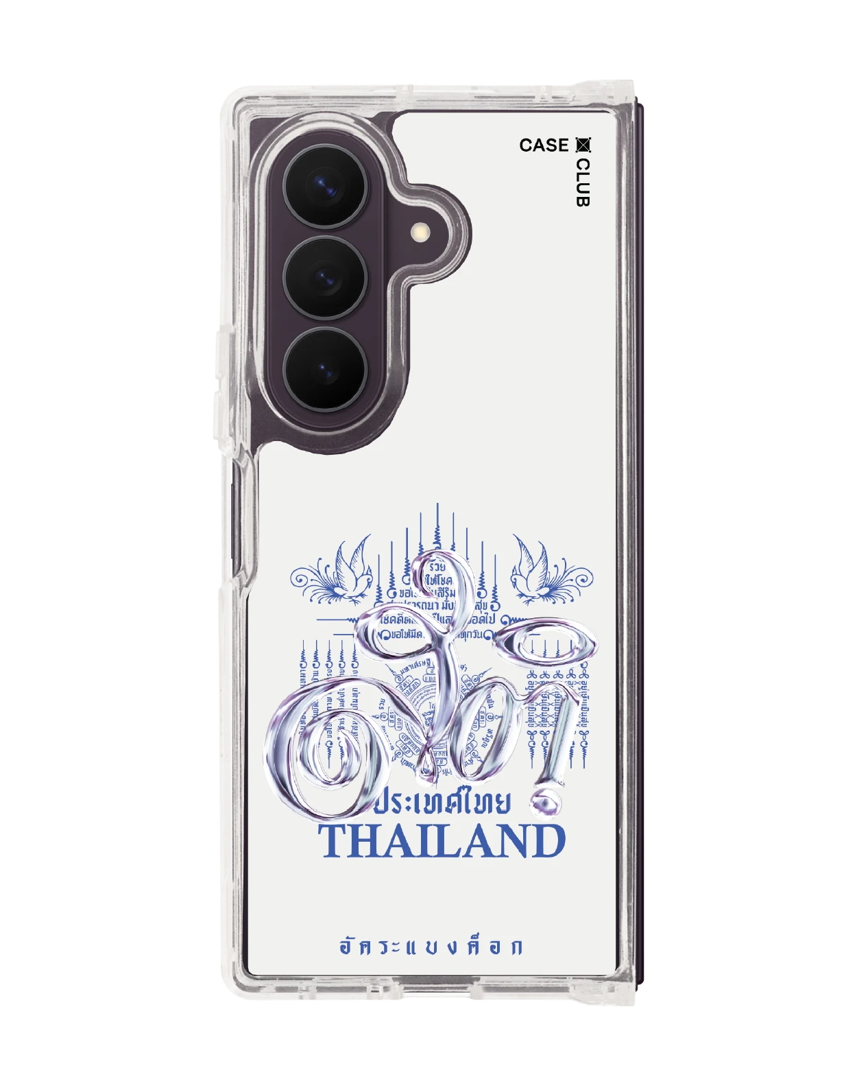samsung galaxy z fold 8 ultra clear magsafe akkara stay grounded