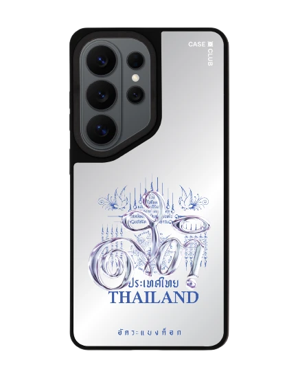 เคสกระจกด้าน samsung s26 ultra magsafe อัคระ ยันต์สติ