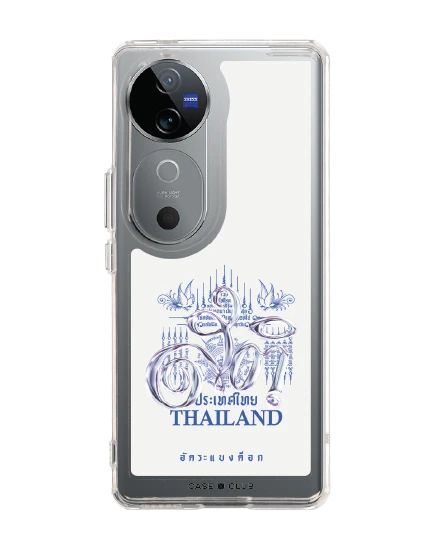 เคสใส vivo v40 5g อัคระ ยันต์สติ