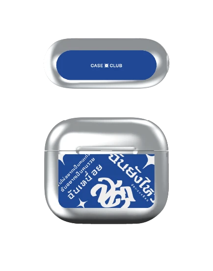 เคสสีเงิน airpods รุ่น 3 อัคระ ฉันยังไหว