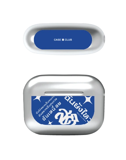 airpods pro 2 silver case akkara still standing