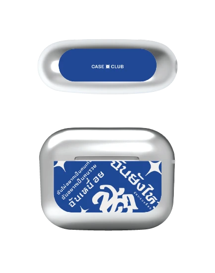 airpods pro 3 silver case akkara still standing