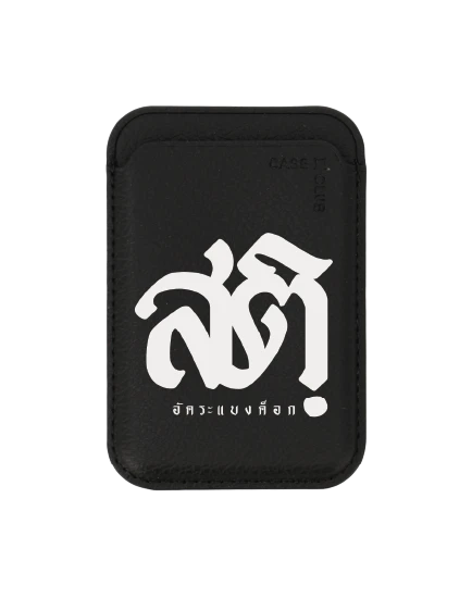 black wallet magsafe akkara still standing