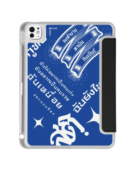 ipad pro 11" (2024) clear black akkara still standing