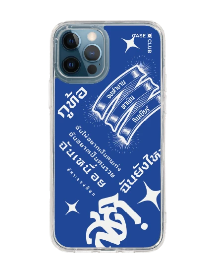 iphone 12/12 pro clear case akkara still standing