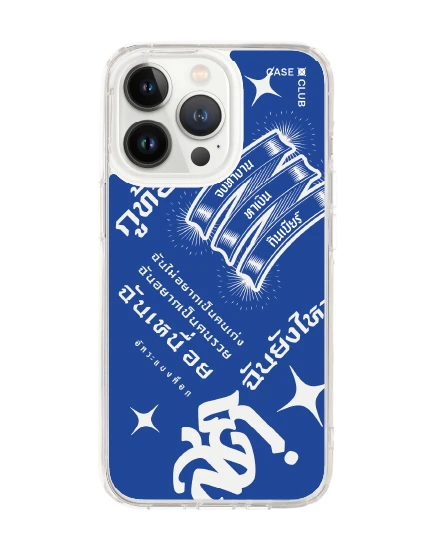 iphone 13 pro clear case akkara still standing