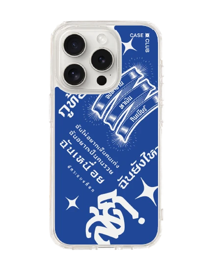 iphone 15 pro clear case akkara still standing