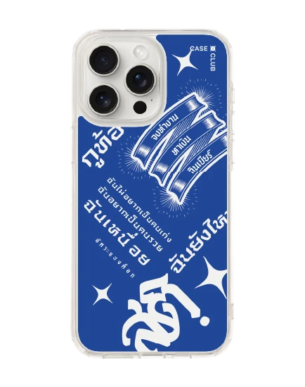 iphone 15 pro max clear case akkara still standing